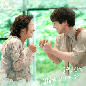 女上男下裸交动漫
