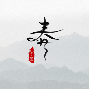 女上男下裸交动漫
