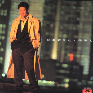 女上男下裸交动漫
