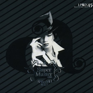 女上男下裸交动漫
