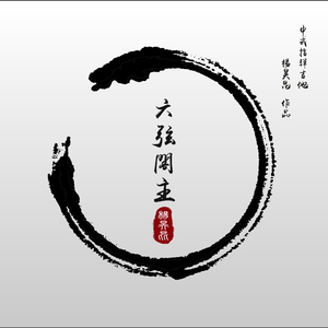 女上男下裸交动漫
