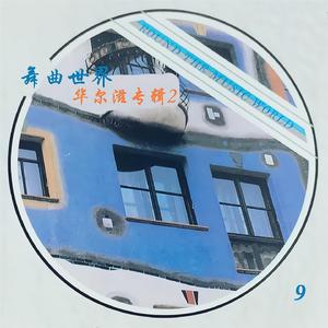 女上男下裸交动漫
